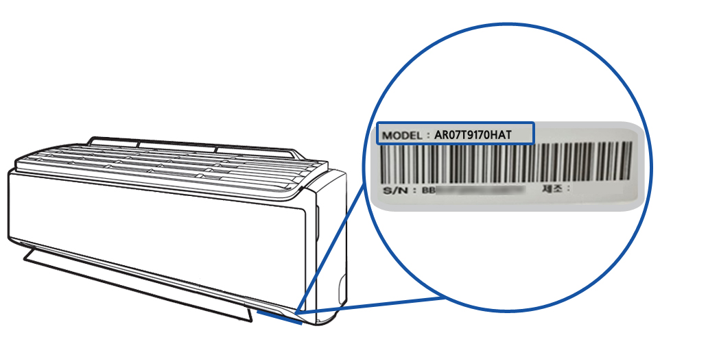 벽걸이에어컨 모델명 위치