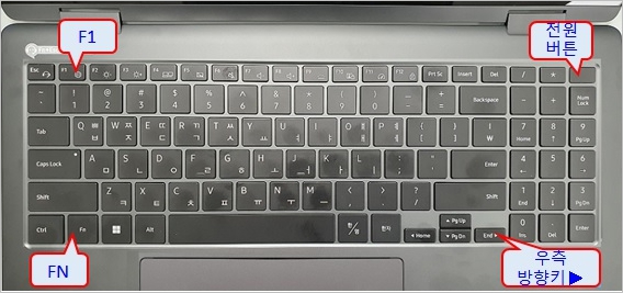 노트북 전원을 끈 상태에서  Fn + F1 + 우측 방향키▶ 키를 동시에 누른 상태에서 전원 버튼 누르기