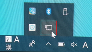 USB 테더링 연결후 노트북 작업표시줄에 표시되는 아이콘 이미지