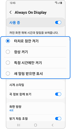 동작 방법을 선택하세요