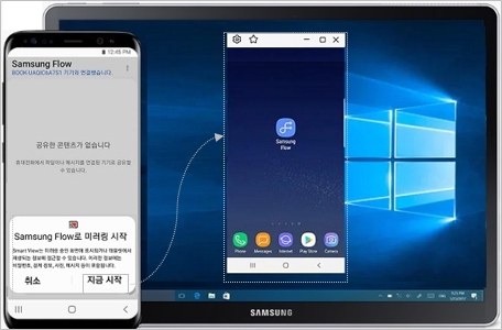 휴대폰에 Samsung Flow로 미러링 시작 팝업되면 지금 시작 선택하면 컴퓨터 화면에 휴대폰이 미러링 되여 보여 집니다