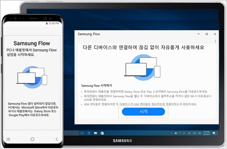 휴대폰 화면에 Samsung Flow가 실행된 상태로 컴퓨터에서 실행된 삼성플로우 화면에서 시작을 클릭하세요