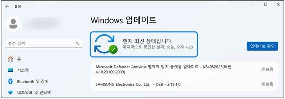 재부팅후 윈도우가 최신 버전으로 업데이트 되었는지 확인하기