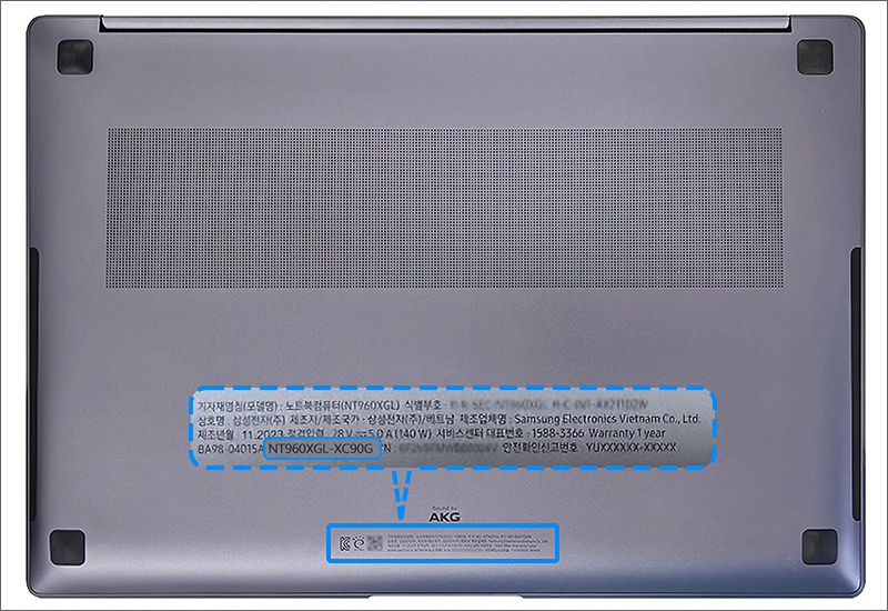 노트북 밑바닥면에 레이저 각인으로 보이는 예시 화면