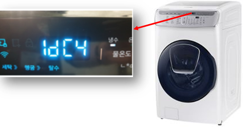 드럼세탁기 전면의 표시부에 1dc4 에러표시된 이미지
