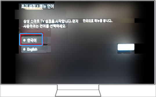 10. 메뉴 언어 선택 후 '한국어'를 선택하고 '다음'을 눌러주세요.