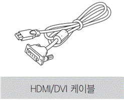 HDMI-DVI 케이블 이미지