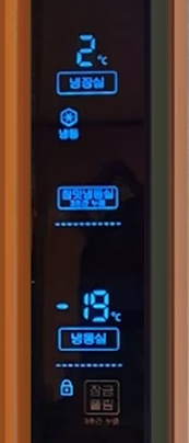 T9000 모델 온도 조절 표시부