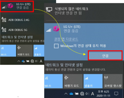 apn 통신망과 연결이 끊긴경우 통신사 연결을 선택하여 연결하기