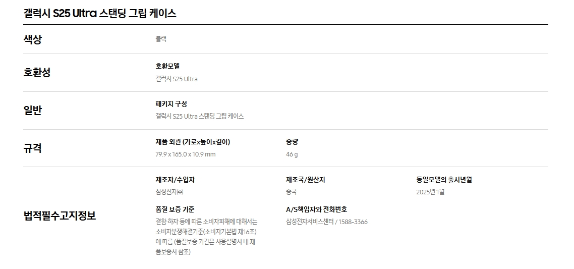 스펙