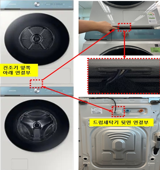 세탁기 건조기 수직 설치 이미지