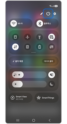 전원 아이콘