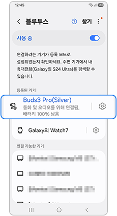 ⑥ 연결
