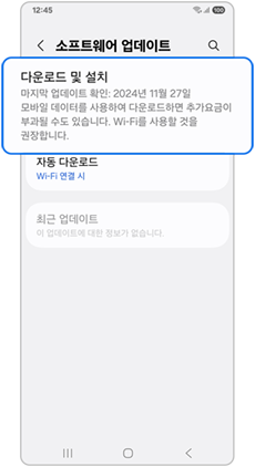 다운로드 및 설치