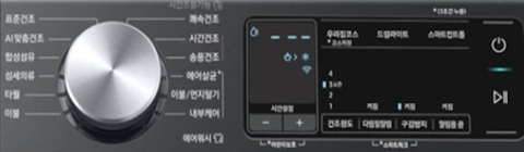 LED 타입 건조기 조작부 이미지