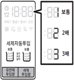 세제 유연제 농도 설정 이미지