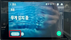 콤보 모델 옵션 버튼 이미지