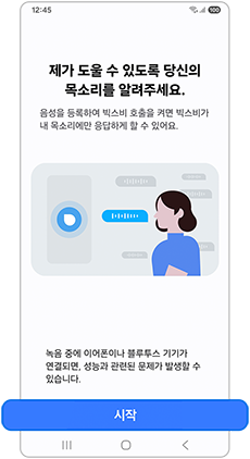 다음