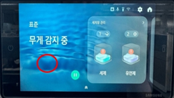 콤보 모델 화면 빈공간 이미지