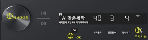 20년 이후 심플 타입 조작부 이미지