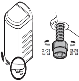 아가사랑 세탁기 수평조절 다리 조절 이미지