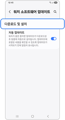 다운로드 및 설치를 눌러주세요