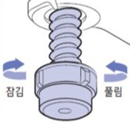 조절너트 없는 모델 다리 조절 이미지