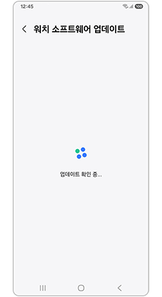 업데이트 확인중입니다