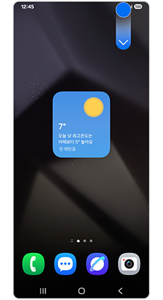 화면 상단을 아래로 내려주세요