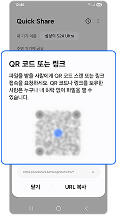 생성된 QR코드 확인
