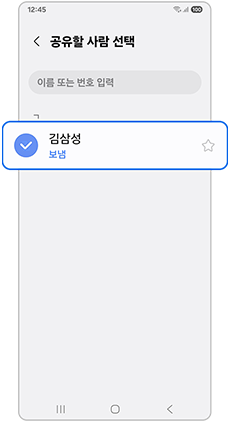 파일보냄