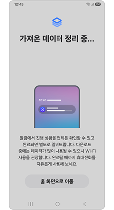 가져온 데이터 정리중입니다