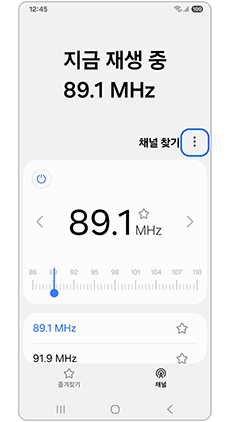 점3개 옵션더보기를 눌러주세요