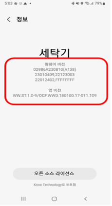 정보 이미지