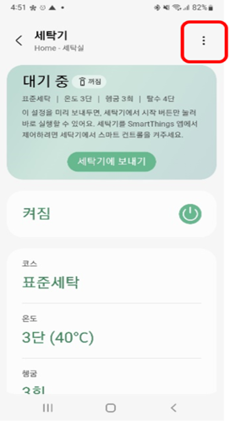 더보기 실행 이미지