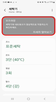 오프라인 이미지