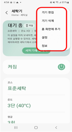 더보기 메뉴 이미지