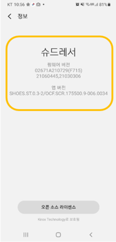 슈드레서 정보 이미지