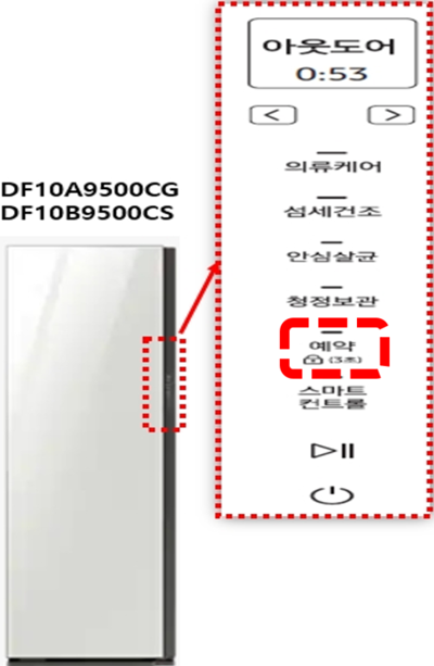 21년,22년 에어드레서 조작부 이미지