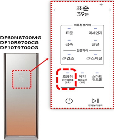 18년,19년,20년 에어드레서 조작부 이미지