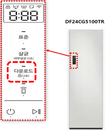 23년 에어드레서 조작부 이미지