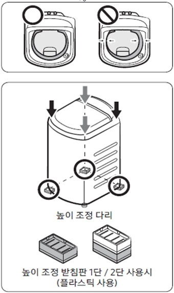 높이조절 받침판 2단 사용 이미지