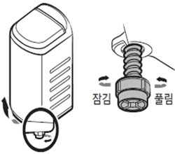 아가사랑 세탁기 수평조절방법 이미지