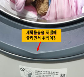 도어 고무패킹 변형 이미지