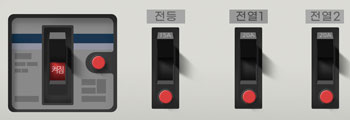 차단기 이미지