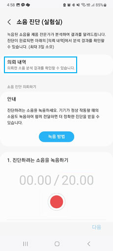 의뢰 내역 선택 이미지