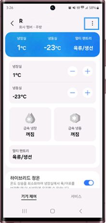 더보기(우측 상단)
