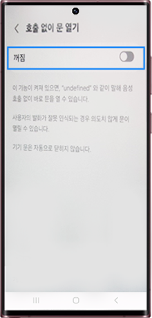 켜짐