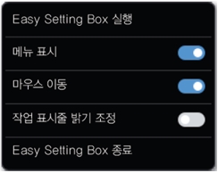 Windows 실행 화면