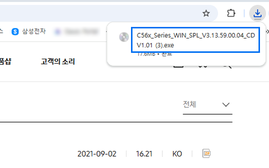 실행을 선택하여 설치 진행해 주세요.